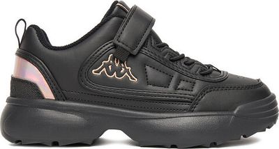 Buty sportowe dziecięce jesienne Kappa ze sklepu: eobuwie.pl w kategorii: Buty sportowe dziecięce - zdjęcie WP-EBWP-9KUZS-09B_5906751244845