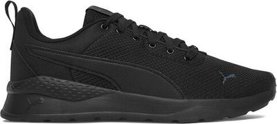 Puma - Buty sportowe męskie na jesień ze sklepu: MODIVO w kategorii: Buty sportowe męskie - zdjęcie WP-EBWP-BKLVO-LN0_5906751531129