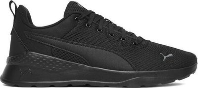 Buty sportowe męskie na jesień Puma ze sklepu: MODIVO w kategorii: Buty sportowe męskie - zdjęcie WP-EBWP-BKLVO-LN0_5907964079101